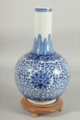 A CHINESE BLUE AND WHITE PORCELAIN VASE, with hardwood stand, vase with character mark (drilled),