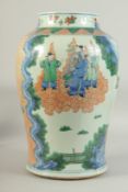 A LARGE 19TH CENTURY CHINESE FAMILLE VERTE AND CORAL RED PORCELAIN JAR, painted with various