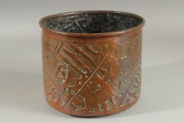 AN ISLAMIC EMBOSSED AND CHASED COPPER BOWL, decorated with animals and calligraphy, 18cm high.