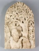 MOHAMMED GHANI HIKMAT ( IRAQ 1929 - 2011 ) CAST STONEWORK - C1970, the finely executed stonework