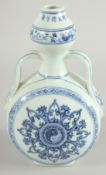 A CHINESE BLUE AND WHITE TWIN HANDLED MOON FLASK, with yin yang symbols. 27.5ins high.