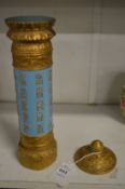 An unusual Chinese cylindrical gilt decorated jar and cover.