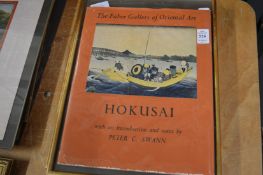 Hokusai, colour print book together with three Japanese prints of female figures, framed and