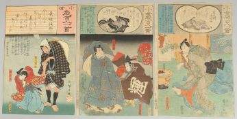 HIROSHIGE UTAGAWA (1797-1858), KUNIYOSHI UTAGAWA (1798-1861), & KUNISADA UTAGAWA (1786-1865): FROM