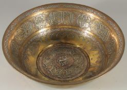 A FINE LARGE 19TH CENTURY CAIROWARE SILVER AND COPPER INLAID BRASS BOWL/ WASHING BASIN, the interior