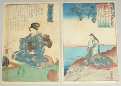 KUNIYOSHI UTAGAWA (1798-1861): FROM THE SERIES OF OGURA 100 POEMS AND MIRROR OF WOMEN'S TASKS; three