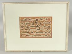 A CALLIGRAPHIC PANEL, framed and glazed, image 16cm x 23.5cm.