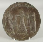 A PERSIAN ACHAEMENID PLATE, 20.5cm diameter.