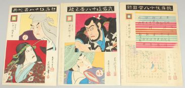 KIYOTADA VII TORII (1875-1941): FROM THE SERIES OF THE KABUKI EIGHTEEN PLAYS, 1895; three original