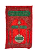 A LARGE ISLAMIC OTTOMAN SILK AND METAL-THREADED CURTAIN / QURAN COVER.