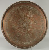 A LARGE 18TH CENTURY OTTOMAN ENGRAVED COPPER TRAY, with Hebrew inscription, 69cm diameter.