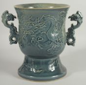 AN IMPRESSIVE CHINESE TWIN HANDLE GOBLET VASE, the body carved with dragon, the handles formed as