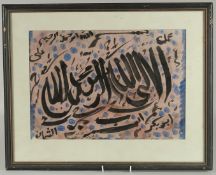 AN ISLAMIC CALLIGRAPHIC PAINTING, framed and glazed.