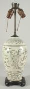 A CHINESE PORCELAIN VASE LAMP, mounted to a hardwood base, decorated with grapes, 55cm high