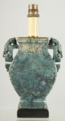 A CHINESE HARDSTONE TWIN HANDLE VASE LAMP, 29cm high overall.