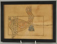 AN ISLAMIC TUGHRA PAINTING with script, framed and glazed, image 18cm x 25cm.