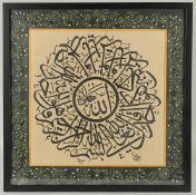 A LARGE ISLAMIC CALLIGRAPHIC PANEL, framed and glazed, image 47cm square.