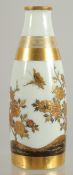 A FINE JAPANESE GILDED PORCELAIN VASE, with raised decoration depicting flowers, signed, 18cm high.