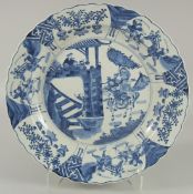 A LARGE CHINESE BLUE AND WHITE PORCELAIN CHARGER, decorated with scenes of various figures including