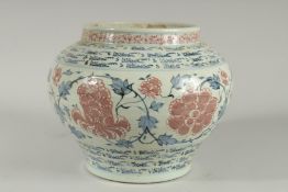 A LARGE CHINESE BLUE AND WHITE ARAABIC BOWL/ VASE with flowers and calligraphy.