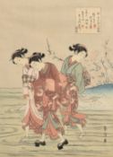 Haranobu, A Japanese colour woodblock, Three ladies paddling in a river, with script, 10.75