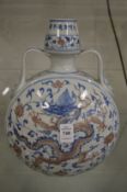 A Chinese dragon decorated moon flask.