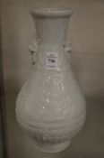 Chinese celadon glazed moulded pottery balister shaped vase with lion mask handles.
