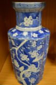 A large Chinese Prunus pattern porcelain vase.