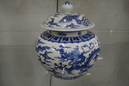 A Chinese blue and white bowl and cover.
