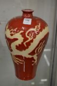 A Chinese red glazed Meiping shaped vase.