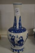 A Chinese blue and white decorated bottle vase.