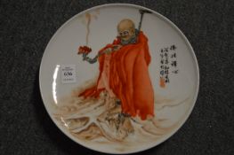 A Chinese republican style circular dish painted with an immortal.