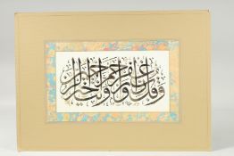 A 20TH CENTURY ISLAMIC PAINTED CALLIGRAPHIC PANEL, with fine gilt highlights and marbled border,