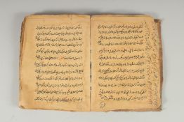 AN ISLAMIC INDO PERSIAN LEATHER BOUND BOOK ON HADITH, 17.5cm x 13cm.