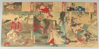 CHIKANOBU YOSHU (1838-1912): FROM THE SERIES OF EASTERN BROCADES; three original late 19th century