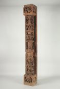 A 19TH CENTURY BURMESE CARVED WOOD COLUMN, finely carved with various figures in relief temples