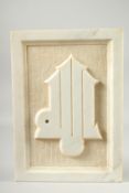A CARVED WHITE MARBLE CALLIGRAPHIC PANEL, 35cm x 25cm.