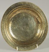 A QAJAR ENGRAVED BRASS DISH, 20.5cm diameter.