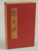 A CHINESE EROTIC BOOK.