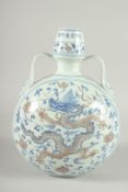 A Chinese dragon decorated moon flask. 12ins high.