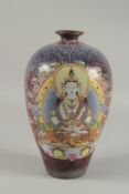 A GLAZED POTTERY VASE WITH THANGKA DECORATION, 27.5cm high.