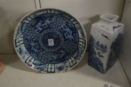 Chinese blue and white circular dish and similar vase.