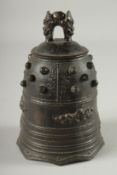 A CHINESE BRONZE PRAYER BELL, 19cm high.