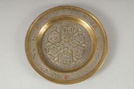A SMALL CAIROWARE SILVER INLAID BRASS DISH, 17.5cm diameter.