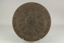 A LARGE AND FINE 19TH CENTURY SOUTH INDIAN TANJORE MIXED METAL TRAY, with relief deities, 50cm