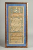 A 19TH CENTURY OTTOMAN HILYA PANEL, the calligraphy in black ink within panels of gold clouds -
