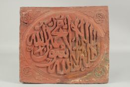 A 17th CENTURY INDIAN MUGHAL CARVED RED STONE PANEL, with calligraphic decoration, 35cm x 30cm,