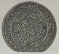 AN ISLAMIC CALLIGRAPHIC METAL MEDALLION, 5cm diameter.