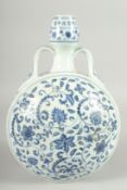 A CHINESE BLUE AND WHITE PORCELAIN MOON FLASK, painted with central floral spray, 32.5cm high.