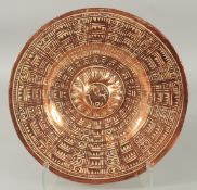 A HISPANO-MORESQUE COPPER LUSTRE CHARGER. 37cm diameter.